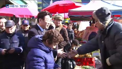 이재명 결국 법정으로…“예상했다, 탈당 안 해”