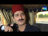EPISODE 20 -  AL MASRAWEYA 1 SERIES /  الحلقه العشرون-   مسلسل المصراويه 1
