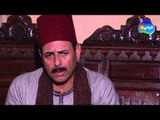 EPISODE 24 - AL MASRAWEYA 2 SERIES / الحلقه الرابعه و العشرون - مسلسل المصراويه 2