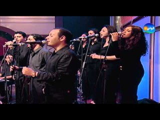 YEHYA GHANNAM - HOWA ELLY BADA2  / يحيي غنام - هو اللي بدأ- من برنامج نغم
