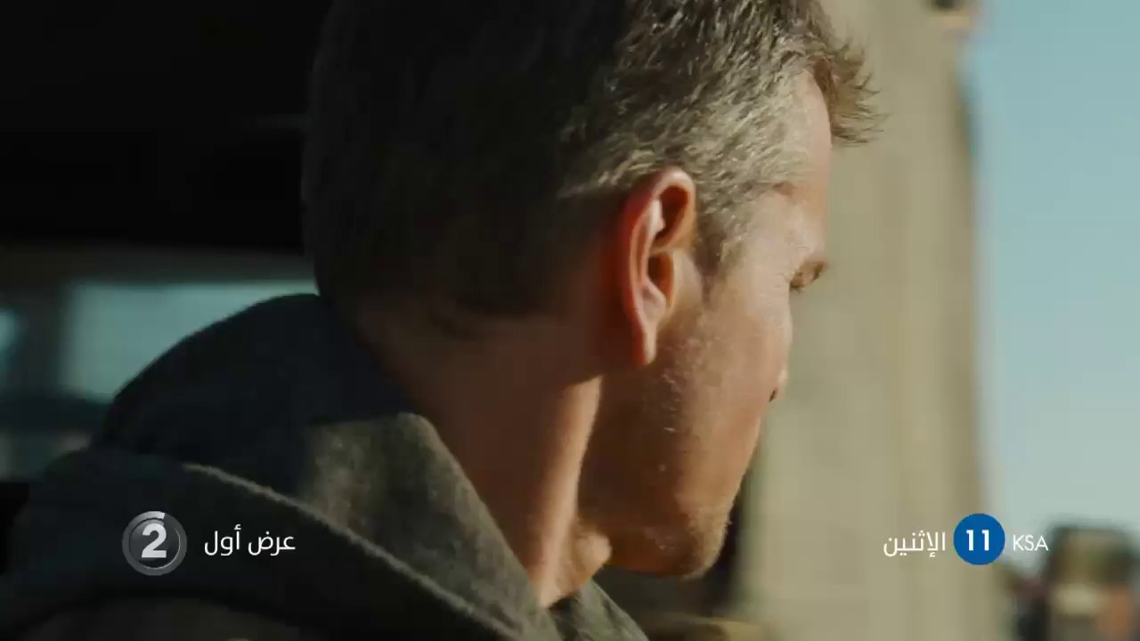 Jason Bourne