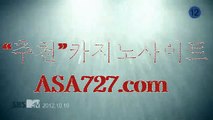 인터넷카지노【〃ＶＴＳ９４９。c Ｏ m〃】인터넷카지노