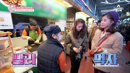 ※침샘폭발주의※ 식욕을 부르는 신라의 달밤♥야식 천국 경주 중앙시장!