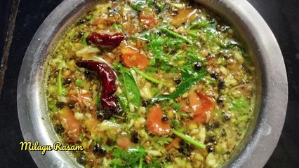 Milagu Rasam | milagu rasam recipe in tamil |