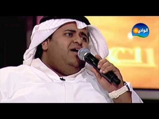 Ibrahim Al Hakamy - Halo / إبراهيم الحكمى - هالو - من برنامج نغم