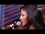Dolly Shahine - Ana Gheir Kol El Banat / دولى شاهين - انا غير كل البنات - من برنامج نغم