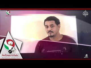 سير ياساير رائعة الراحل وليم اندريا اداء ابراهيم الامير
