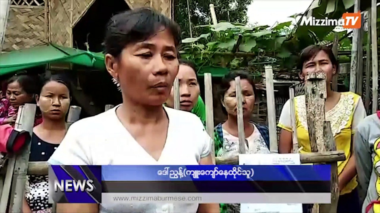 က်ဴးေက်ာ္ေနထိုင္သည္ဟုဆိုကာ ေရႊ႕ေျပာင္းခိုင္းေနသျဖင့္ အခက္ႀကံဳ