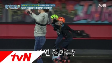 신나게 롤러 타다가 눈물 흘리는 지욱이의 사연은..!?