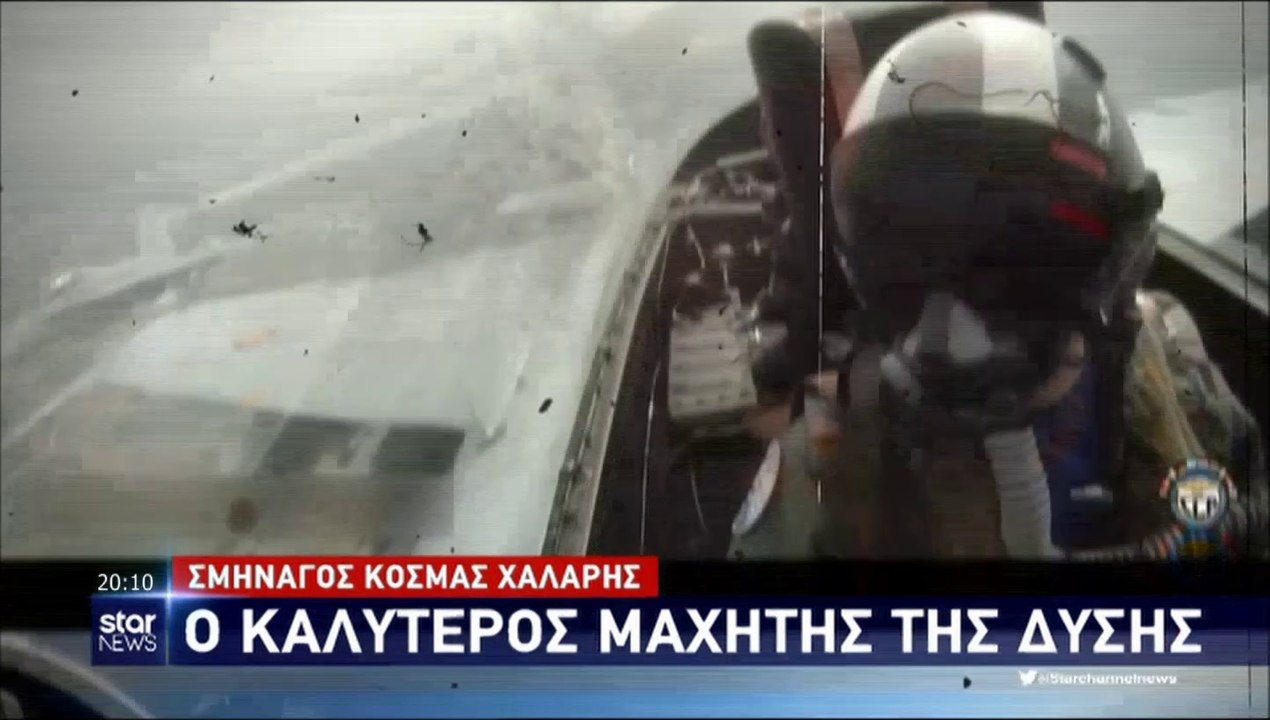 "Έλληνας καλύτερος πιλότος για το ΝΑΤΟ..."