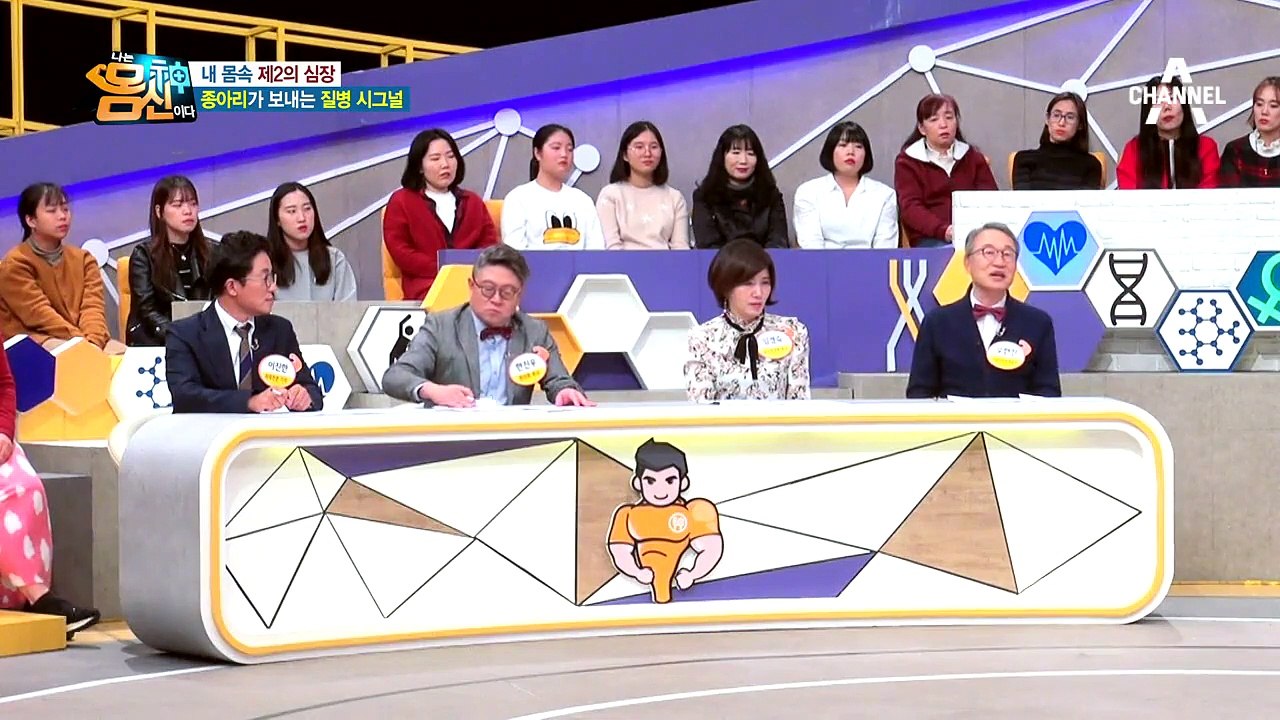내 몸속 제2의 심장, 종아리?