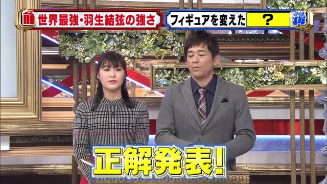 181211 世界が憧れる目の演技