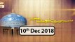 Seerat e Ghous e Azam - 10th December 2018 - ARY Qtv