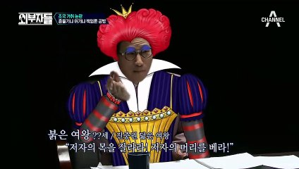 대통령의 눈, '특별감찰반'이 썩으면 전체가 썩는다!! 조국의 책임은 어디까지?