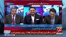 Ho Kya Raha Hai - 11th December 2018