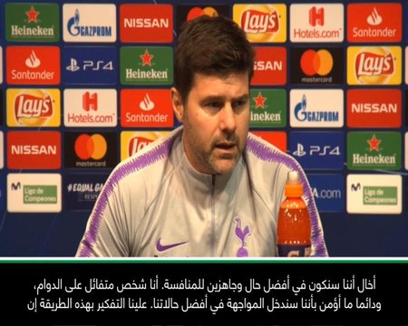 كرة قدم: دوري أبطال أوروبا: توتنهام في أفضل حال لمواجهة برشلونة - بوكيتينو