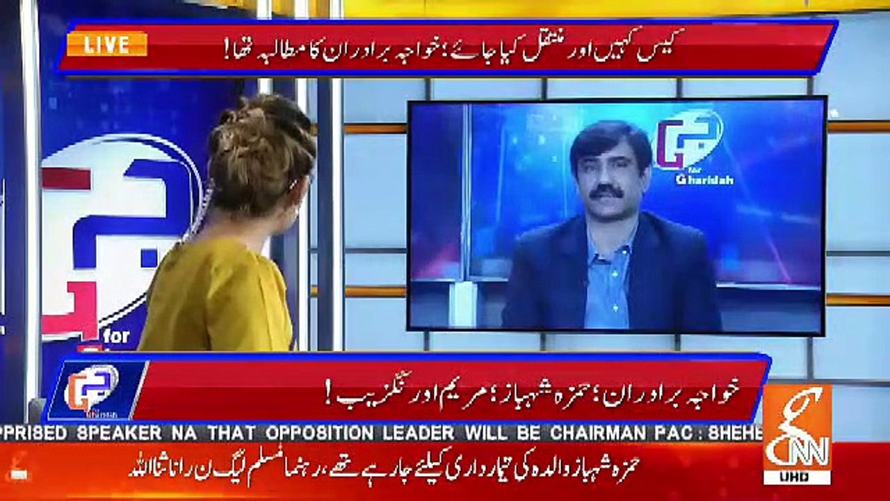 G For Gharida – 11th December 2018