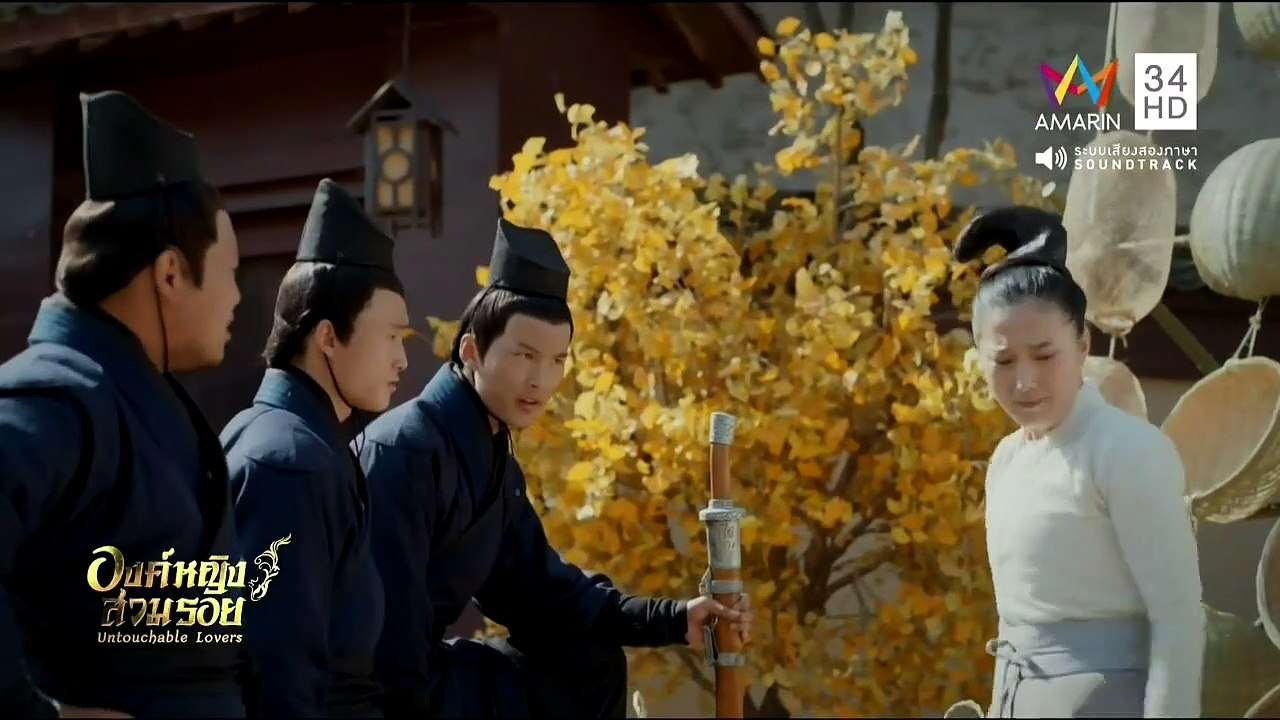 องค์หญิงสวมรอย   ตอนที่21