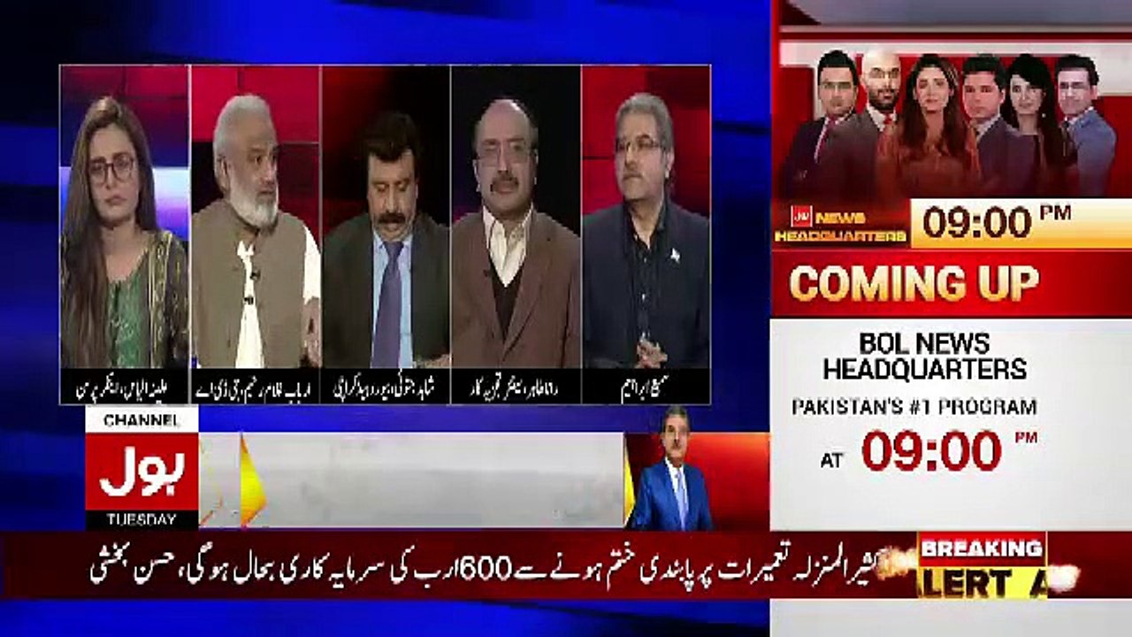 Tajzia Sami Ibrahim Kay Sath – 11th December 2018