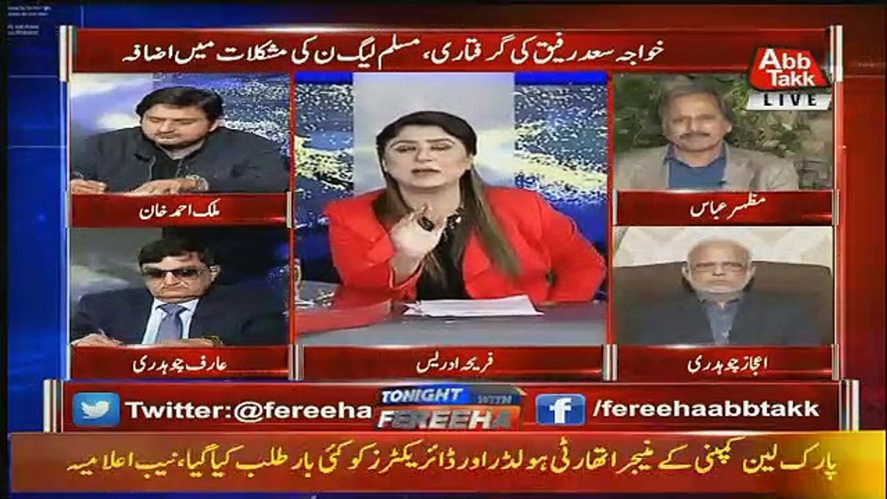 Prime Minister Imran Khan NAB Se Kyun Na Khush Hai , Mazher Abbas Response