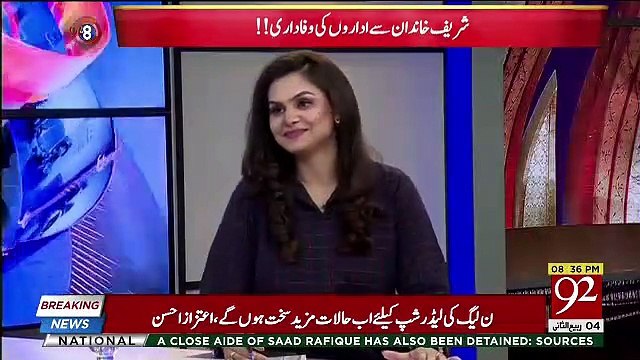 Judicial Kay Asal Ladle Sharif Family Hai, aitzaz Ahsan