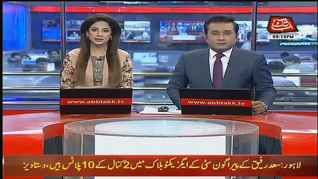 Abbtak News 9pm Bulletin – 11th December 2018