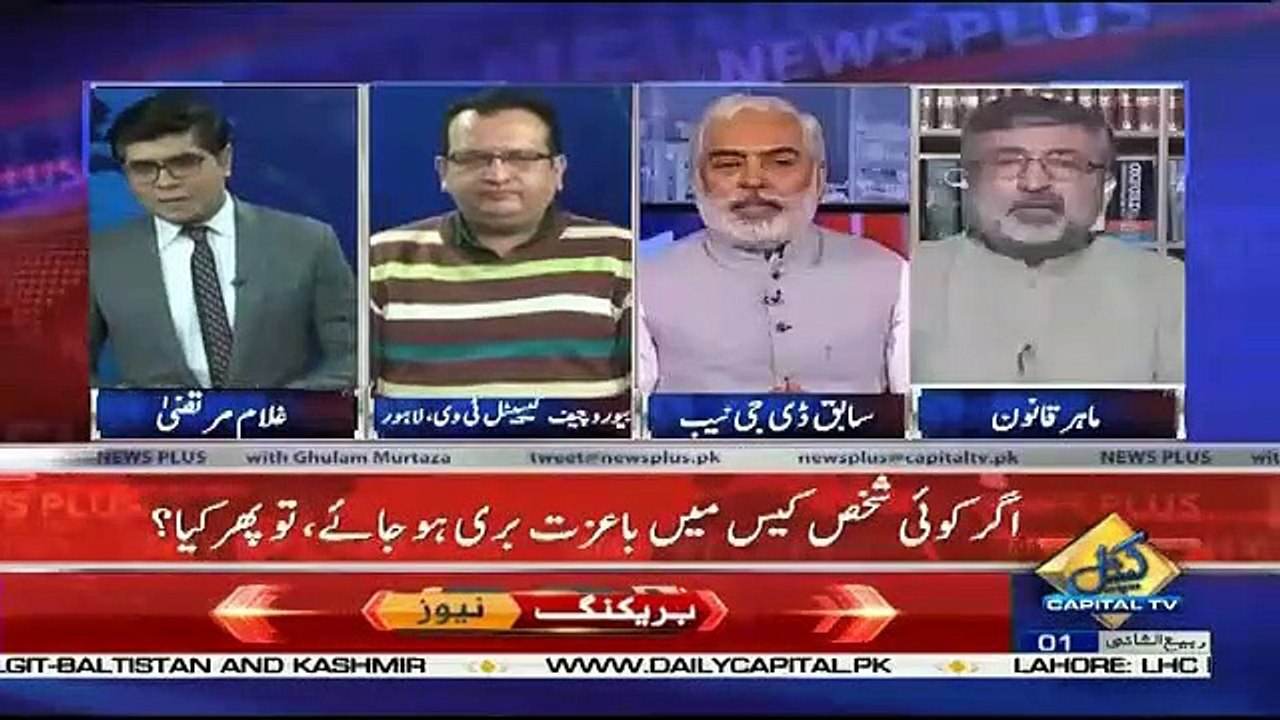 News Plus – 11th December 2018
