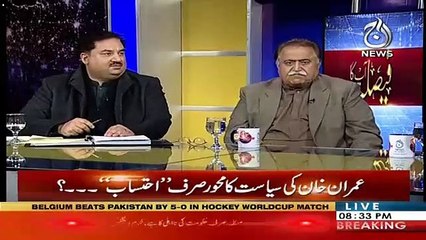 Descargar video: Musharraf Sahab Isliye Bahir Gaye Kion Kay Hamaray Manshor Kay Peechay Wo Log Nahi Thay Jo Inkay Peechay Hain-Khurram Dastagir