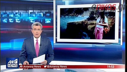 Μαρτυρία για φοιτήτρια