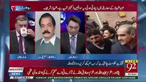 What Options Do You Have,Are You Making A Grand Opposition Alliance-Arif Nizami To Rana Sanaullah