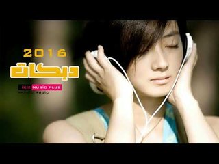 دبكات 2018 ''زمور''  ''زوري'' منوع