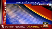 Headlines | ARYNews | 2300 | 11 December 2018