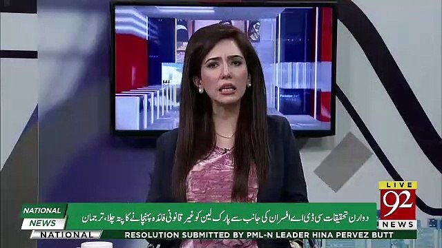 Now It,s Time To Accountability Every One Want,s Finish Corruption in Pakistan,, Firdous Shamim