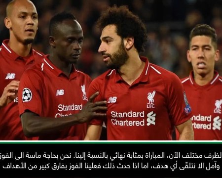 كرة قدم: دوري أبطال اوروبا – سنثبت للجميع أننا نستحق التواجد في دوري الأبطال – فان ديك