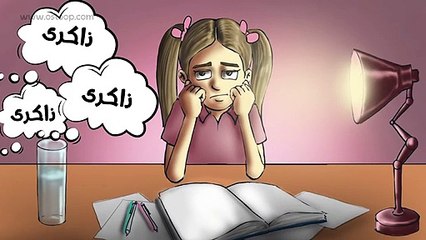 نصائح المذاكرة في -مذكرات طالبة مثالية _ أستوديو أسلوب حلقة 7 diaries of an exce_HD