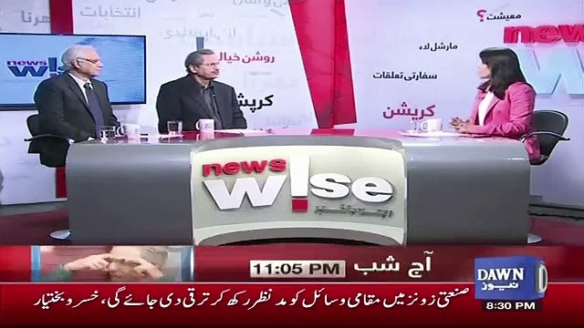 Shafqat Mehmood Comments On Khawaja Saad Rafiq's Arrest..