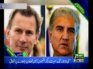 Such tv Bulletin 09pm 11 December 2018
