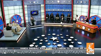Taron Se Karen Batein - 11th December 2018