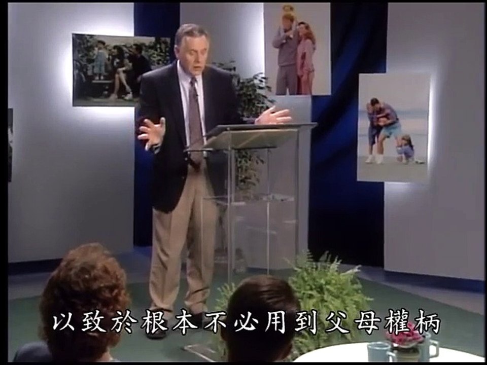 《孩子的品德培养》02正确的开始