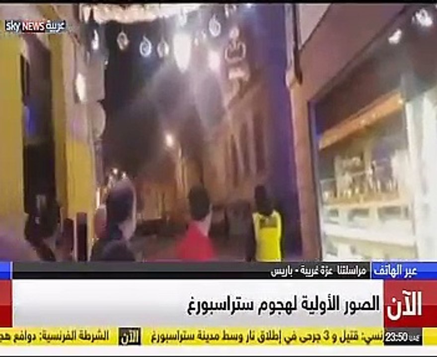 أول تعليق من الشرطة الفرنسية حول هجوم ستراسبورج