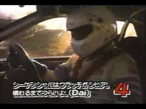 NISSAN SKYLINE R32 0-300 km/h 13.72 sec