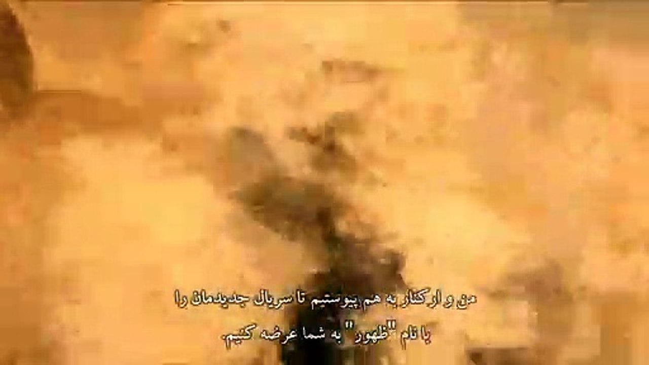 The Arrivals pt.01 (Proof from the Holy Quran)