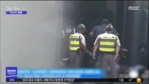 [이 시각 세계] 브라질 성당서 미사 도중 총격…8명 사상