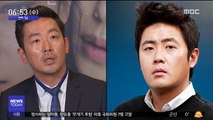 [투데이 연예톡톡] 하정우 형제 소속사, 배우 황보라 '영입'