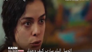 مسلسل امرأة الحلقة 43 مترجم للعربية اشترك بالقناة