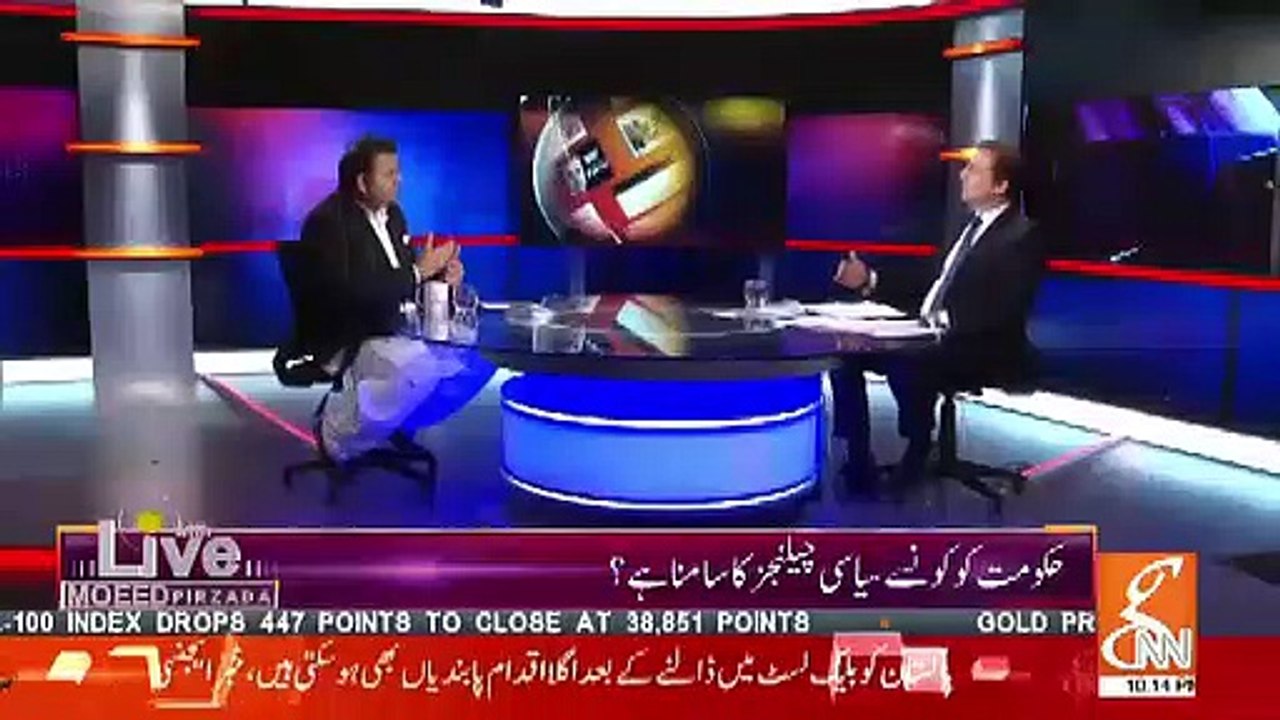 Fawad Chaudhary Response on Nusrat Javed's Allegations On Imran Khan