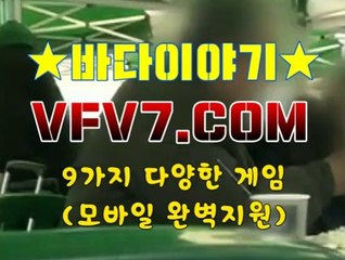 릴게임사이트, 인터넷릴 ♘/♘ VFV7 쩜 C오엠 ♘/♘ 온라인릴게임