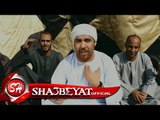 فاصل قناة شعبيات اوعا تغير المحطة عشان راجعين بالحصريات غناء محمود سمير 2017