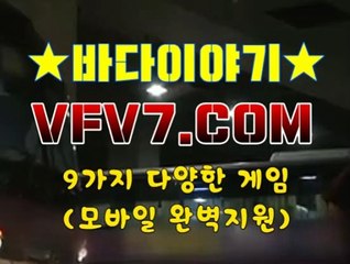 인터넷릴게임, 릴게임종류 ♘/♘ VFV7 쩜 C오엠 ♘/♘ 종합릴게임사이트주소
