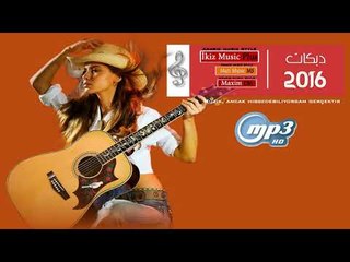 دبكات 2018 الفنان دحام الموسى